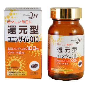 還元型コエンザイムQ10