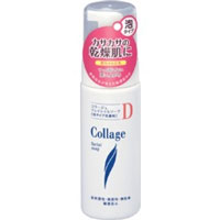 コラージュD フェイシャルソープ 敏感肌・乾燥肌 150ml 1個