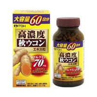 井藤漢方 高濃度 秋ウコンエキス粒 約60日分(300粒) 