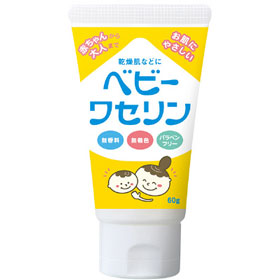 ベビーワセリンシリーズ