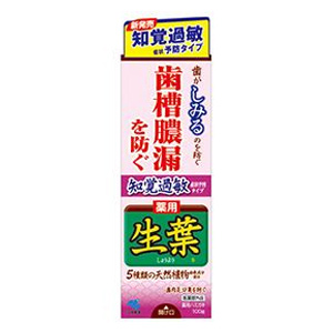 生葉 知覚過敏症状予防タイプ 100g 1個