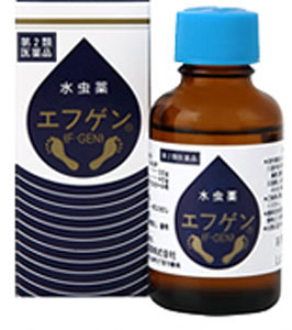 エフゲン(30ml・60ml)