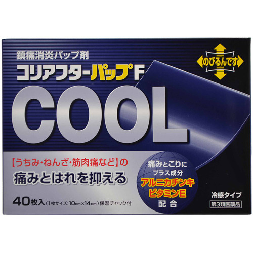 コリアフター シリーズ