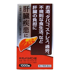 ネオレバルミン錠　1000錠 1個