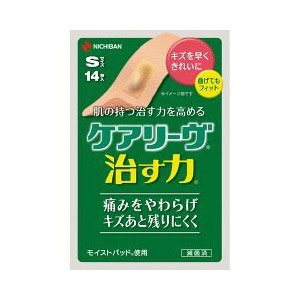 ケアリーヴ 治す力 Sサイズ 14枚 1個