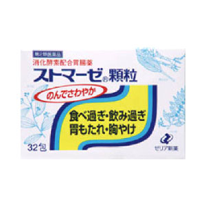 ストマーゼ顆粒  32包 1個