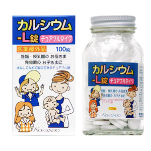 カルシウム-L錠「クニヒロ」100錠 1個