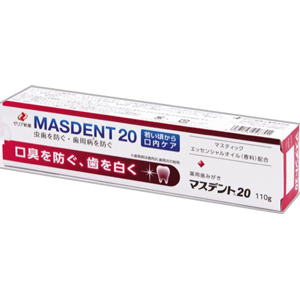 マスデント20 　110ｇ 1個