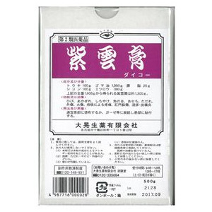 紫雲膏 ダイコー 500g メーカー品切れ中 1個 同梱不可