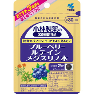 小林製薬 ブルーベリー ルテイン メグスリノ木 60粒 約30日分 1個