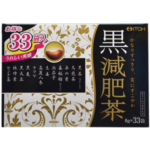 井藤漢方 健康茶