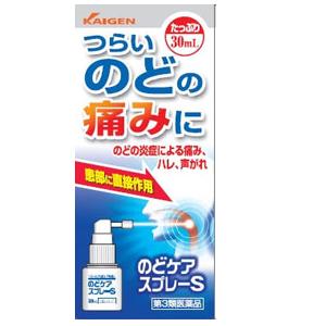 のどケアスプレーS 30ml 1個
