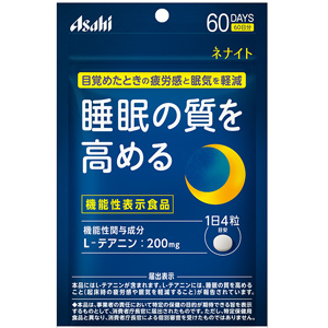 ネナイト(120粒・240粒)