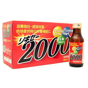リキセー2000 100ml×50本 同梱不可 