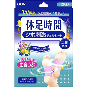 休足時間 ツボ刺激ジェルシート 12枚入 1個