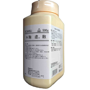剤盛堂 強 胸虚散(きょうきょさん)  500g 1個