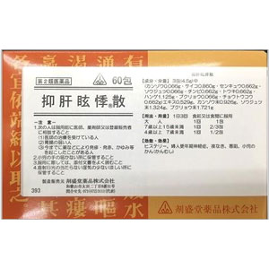 剤盛堂 抑肝眩悸散(よっかんげんきさん) 60包 1個
