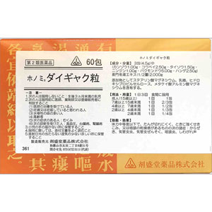 ホノミ ダイギャク粒 60包 1個