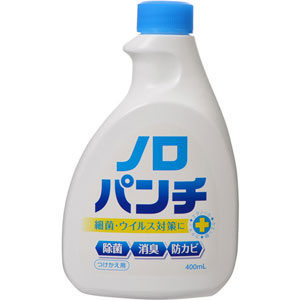 ノロパンチ 付替 400ml 1個