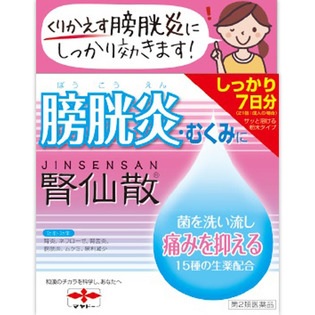 腎仙散（ジンセンサン）21包 1個