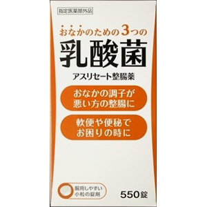 アスリセート整腸薬 550錠 メーカー品切れ 1個