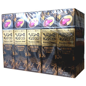 ヘパリーゼキングＥＸ 50mL 10本 同梱不可