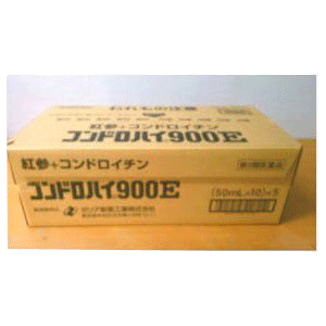 コンドロハイ900E 50ml 1ケース（50本）同梱不可