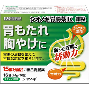 シオノギ胃腸薬K細粒(16包・32包)
