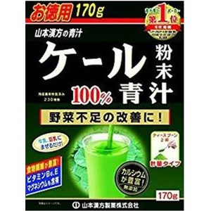 山本漢方 ケール粉末100％ 計量タイプ 170g 1個