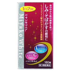 ミヤコホワイト 180錠