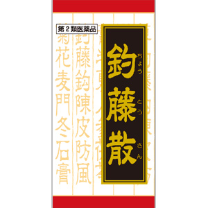 JPS釣藤散料エキス錠N(ちょうとうさん) 240錠 １個