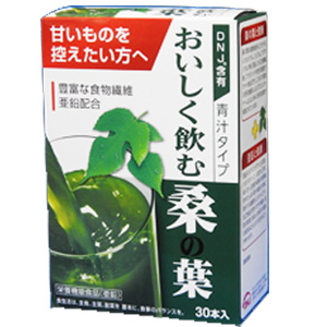おいしく飲む桑の葉・桑の葉粒