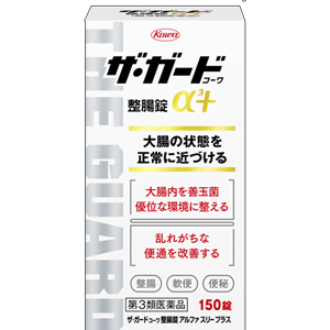 ザ・ガードコーワ整腸錠α3+(150錠・350錠・550錠)