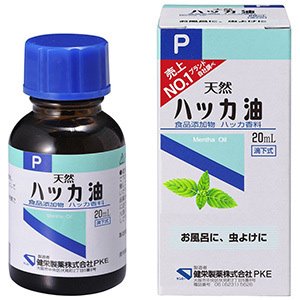 ハッカ油(20ml瓶・10mlスプレー)