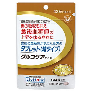 リビタ 食後の血糖値が気になる方のタブレット(粒タイプ）42粒×10個 