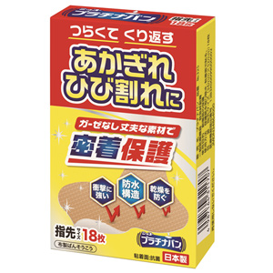 プラチナバンNo325 指先サイズ 18枚 1個