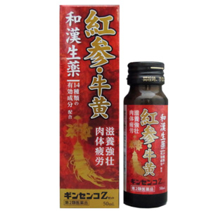 ギンセンコZ 50ml  10本 同梱不可