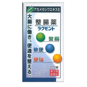 整腸薬 ラクモント 270錠 1個