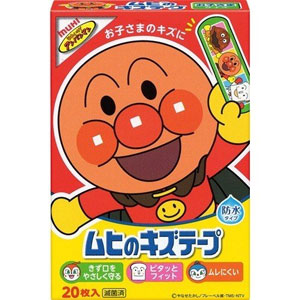 ムヒのキズテープ 20枚入 1個 