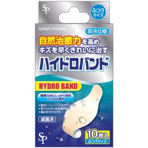 ハイドロバンド・ 絆創膏