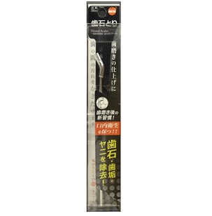 オレンジケア　歯石とり 1個
