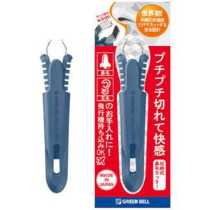 グリーンベル 収納式鼻毛カッター(GT-312) 1個