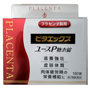 ユースP糖衣錠 180錠