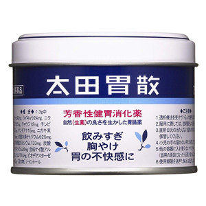 太田胃散・整腸薬・漢方