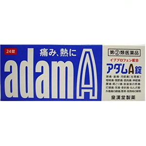 アダムA錠