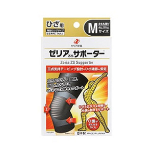 ゼリアZSサポーター Mサイズ  1枚入り 1個