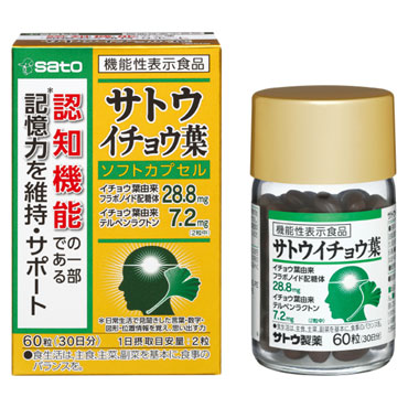 サトウ イチョウ葉 60粒(30日分)　1個 