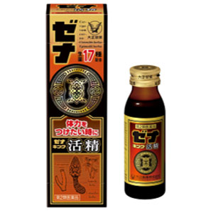 ゼナキング活精 50ml×10本 