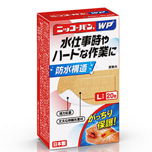 ニッコーバンWP Ｎo.508 Lサイズ 20枚 1個