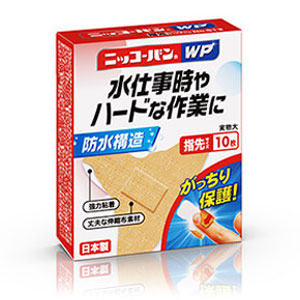ニッコーバンWP Ｎo.513 指先サイズ 10枚 1個